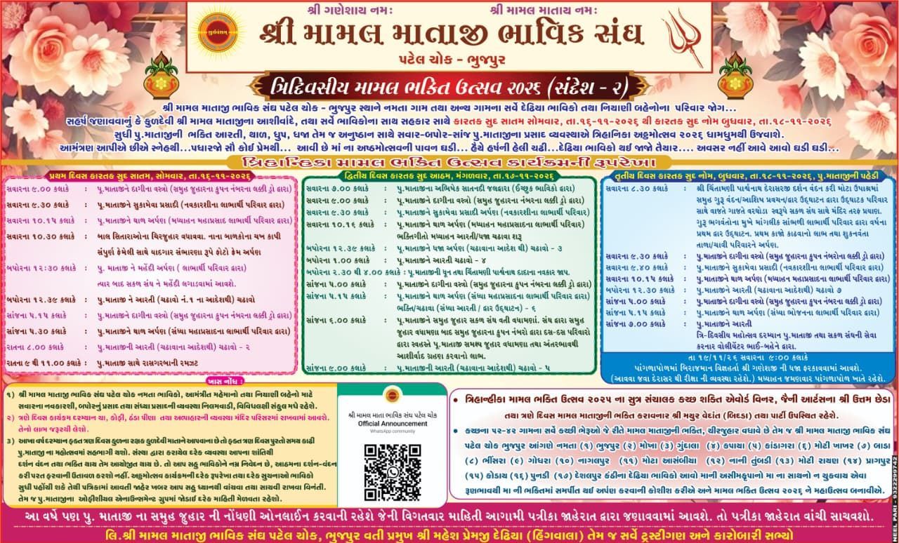 Advertisement